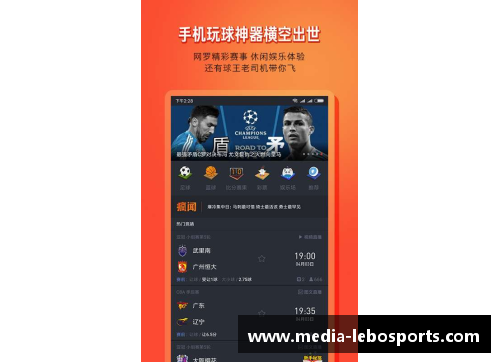 乐博体育NBA直播APP：全面解析功能与使用技巧